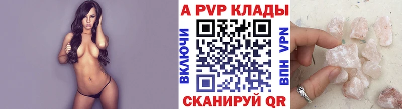 мега сайт  Заринск  Alfa_PVP СК КРИС 