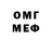 Метадон белоснежный Say NoProblem
