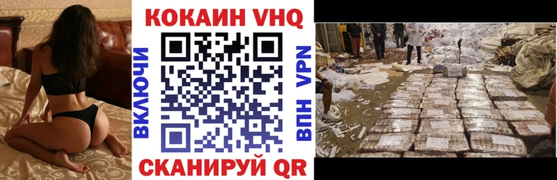 цена Заринск COCAIN Fish Scale