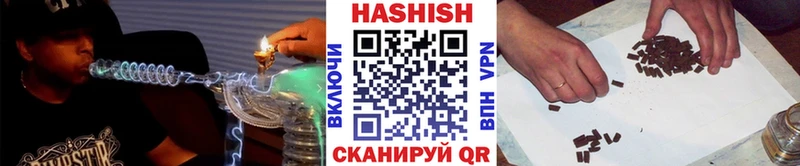 Гашиш Cannabis  купить наркотик  Заринск 