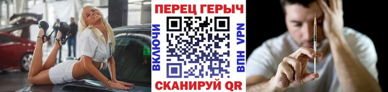 Героин герыч  Заринск 