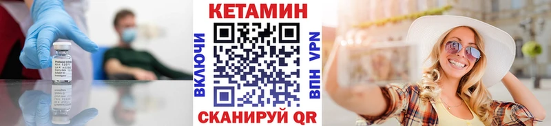 сайты даркнета официальный сайт  Заринск  Кетамин VHQ 
