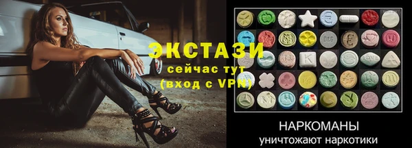 героин Верея