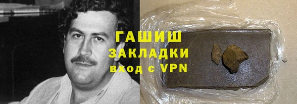спиды Покровск