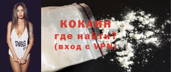 соль курить ск Вяземский