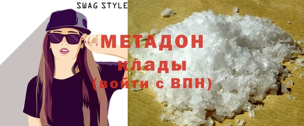 ECSTASY Бородино