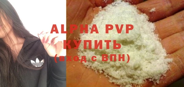 соль курить ск Вяземский