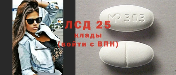 эйфоретик Покров