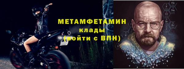 прущая мука Вязники