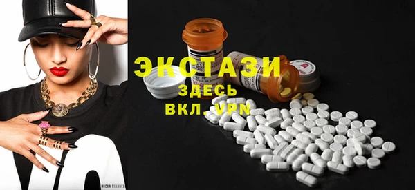бутик Верхний Тагил
