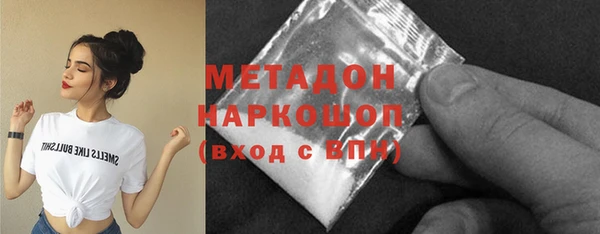 героин Верея