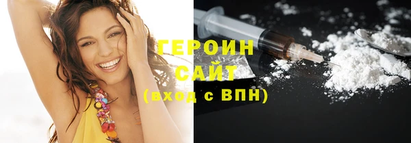 бутик Верхний Тагил