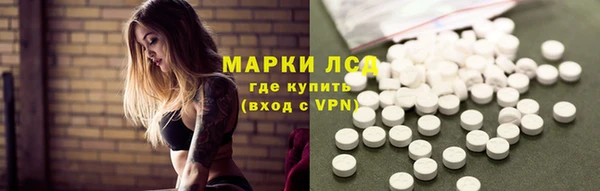 бутик Верхний Тагил