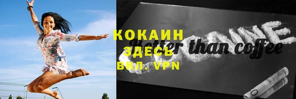 героин Верея
