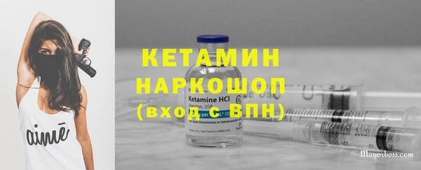 бутик Верхний Тагил