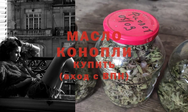 соль курить ск Вяземский