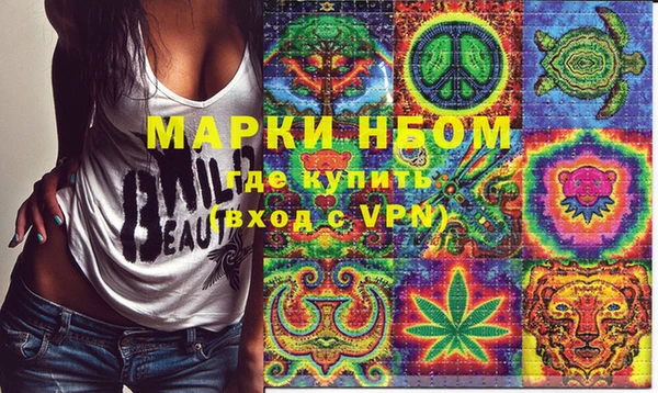 героин Верея