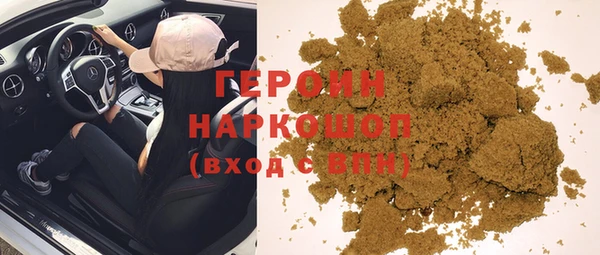героин Верея