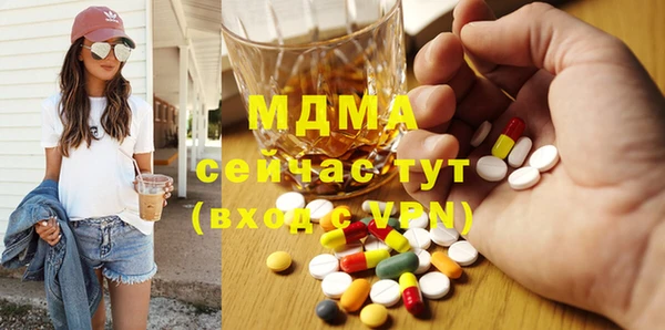 соль курить ск Вяземский