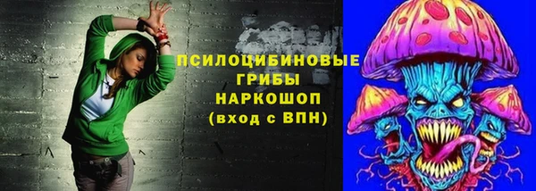 спайс Бугульма
