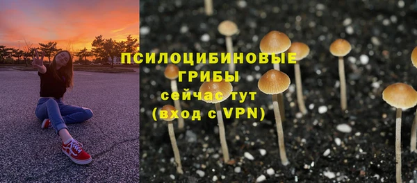 гашишное масло Верхнеуральск