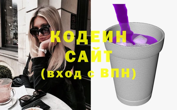 гашишное масло Верхнеуральск