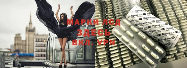 трава Бронницы