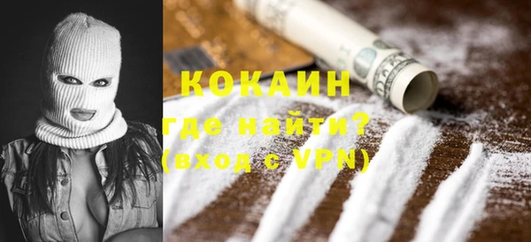героин Верея