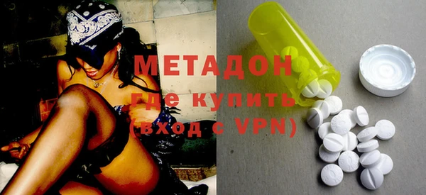 героин Верея