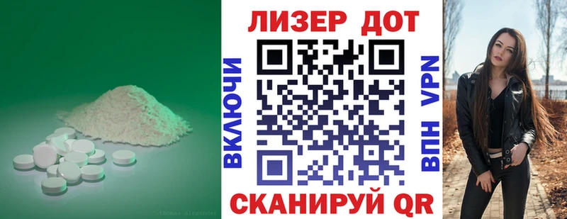 LSD-25 экстази кислота Заринск