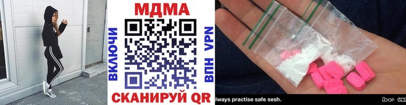 KRAKEN как зайти  купить закладку  Заринск  MDMA молли 
