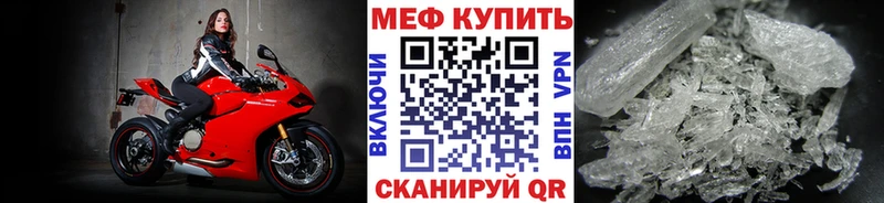 продажа наркотиков Заринск Меф 4 MMC