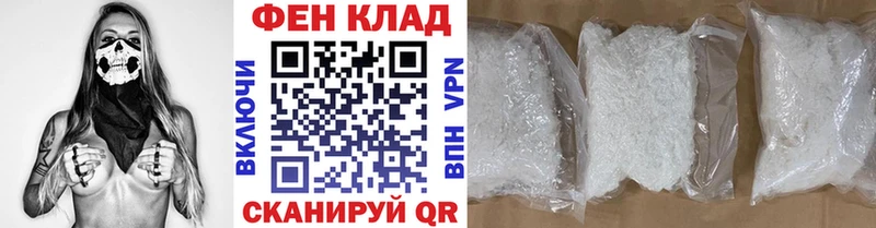 МЕТАМФЕТАМИН пудра  Заринск 