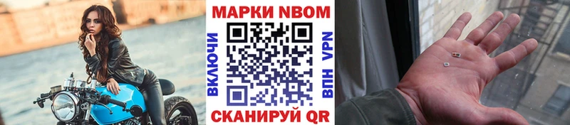 Наркотические марки 1500мкг  Заринск 