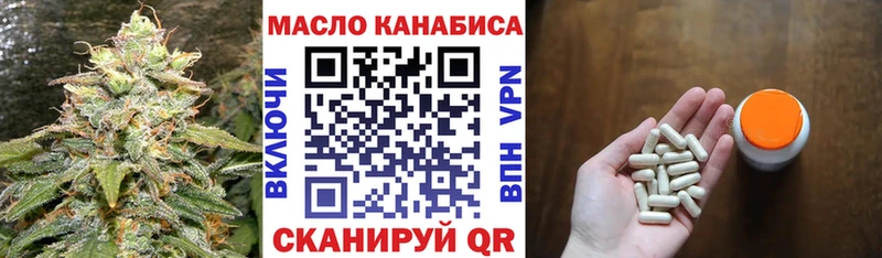 ТГК вейп с тгк кракен Заринск наркота